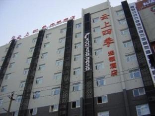 Fairyland Hotel Xiaodong Street Kunming Exterior foto